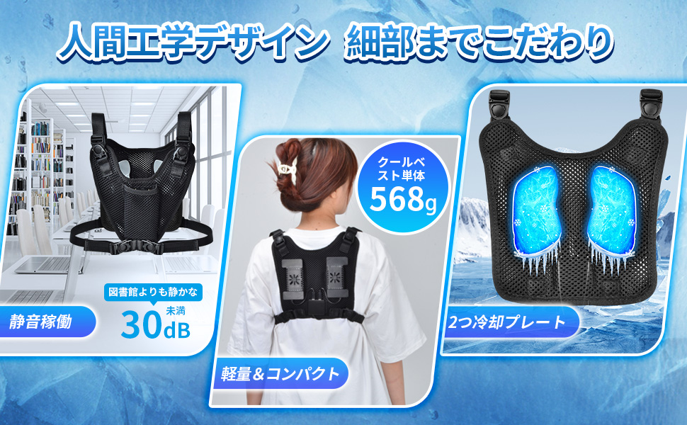 AIOVN  ペルチェベスト　冷却 Amazon.co.jp: [AIOVN] ペルチェ ベスト【2024新登場＆冷却