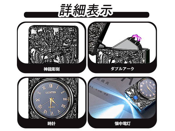 ⭐︎新品未使用⭐︎バルタン星人 電子ライター20体セットおもしろ電子ライター 楽天市場】ZIPPO ライター バルタン星人 ジッポ かっこいい