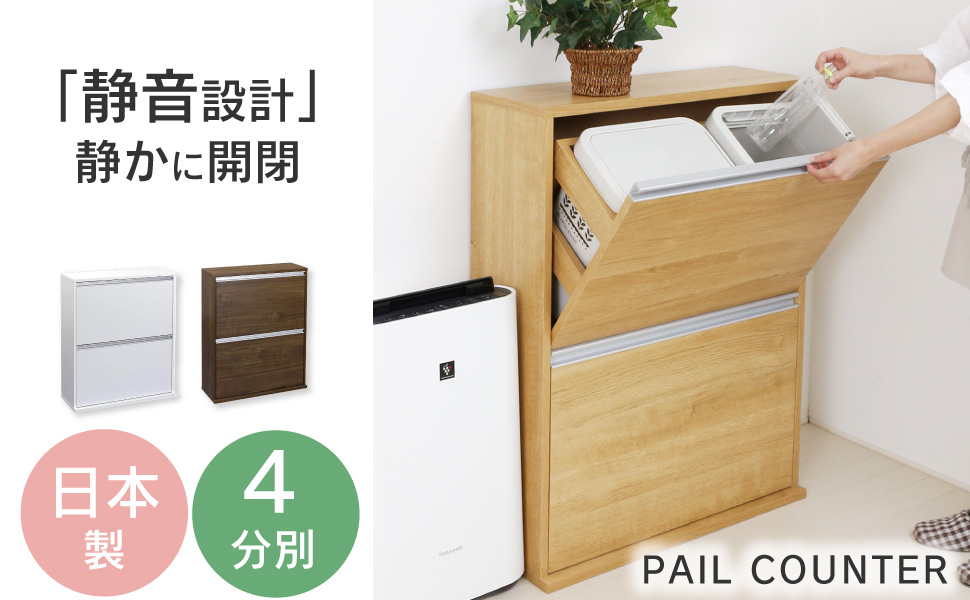 断捨離につき値下げ】家具調薄型 静音 4分別 ゴミ箱 オシャレ