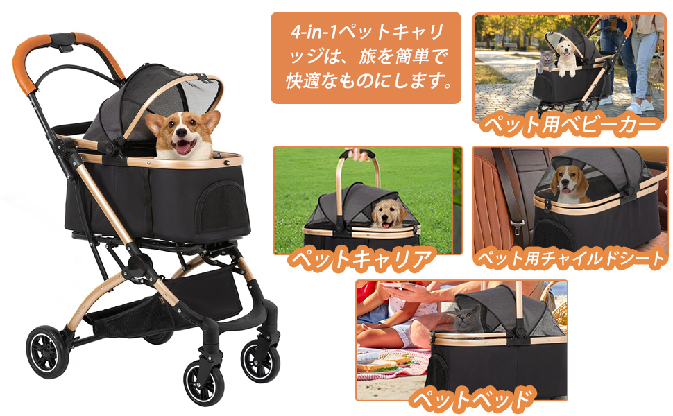 Amazon.co.jp: JZOOOZ ペットカート 分離型 キャスター付き 前輪