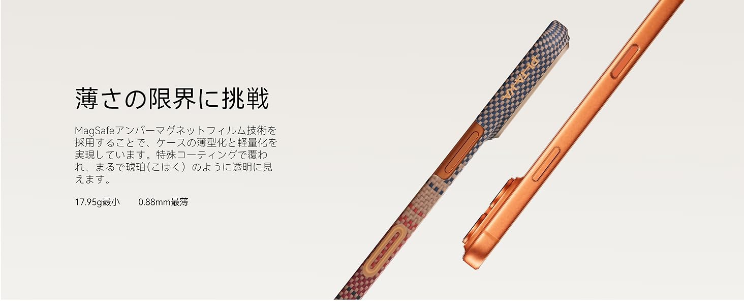 iphone17 Pro用ケース magsafe