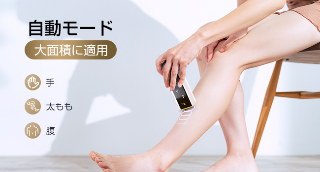 脱毛(光センサー) 医療脱毛 | ZX-CLINIC【公式】｜大阪梅田・北新地からすぐの安く