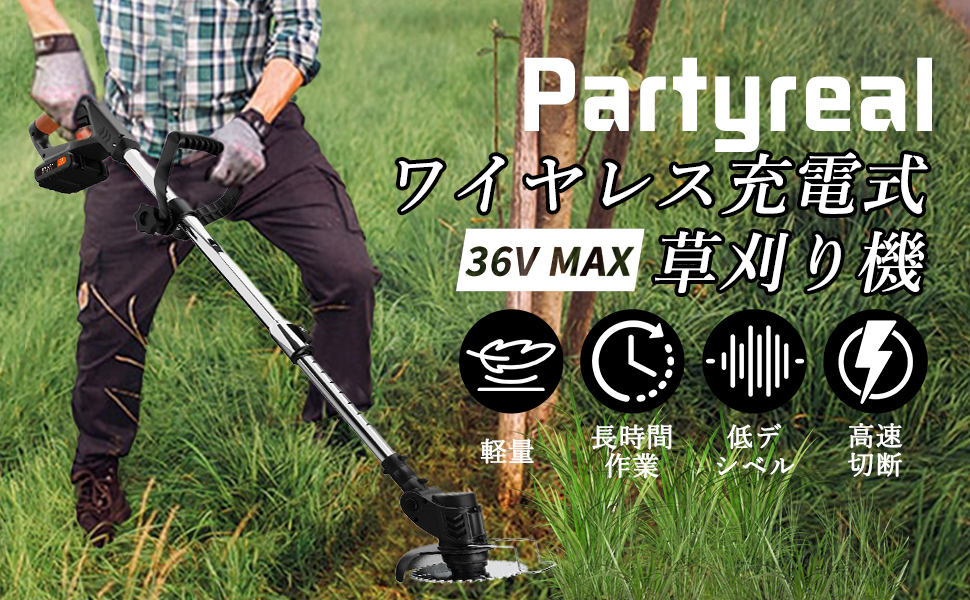 Amazon.co.jp: 草刈り機 充電式【2025新モデル】草刈機 電動