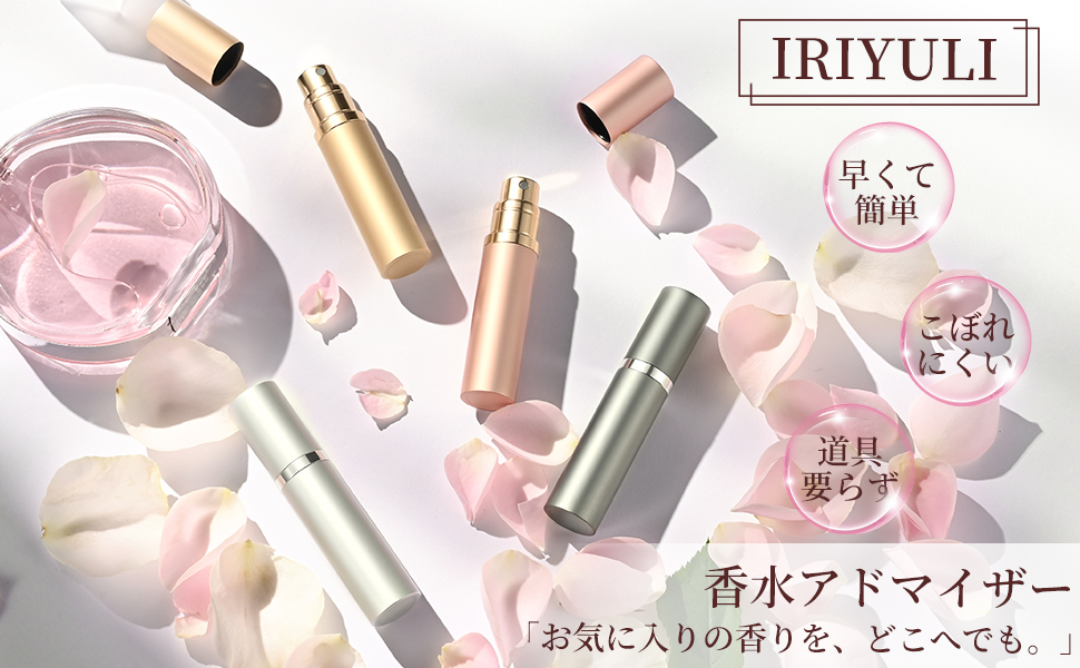 アイリン ★香水３点まとめ 大好評のスキンフレグランス KT36 5℃ から100本だけの限定