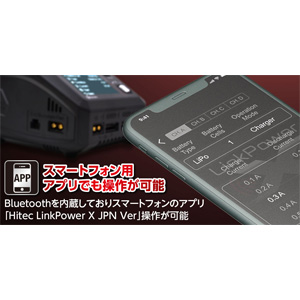 Amazon | ハイテック Multi Charger X2 AC PLUS 800 ハイエンド