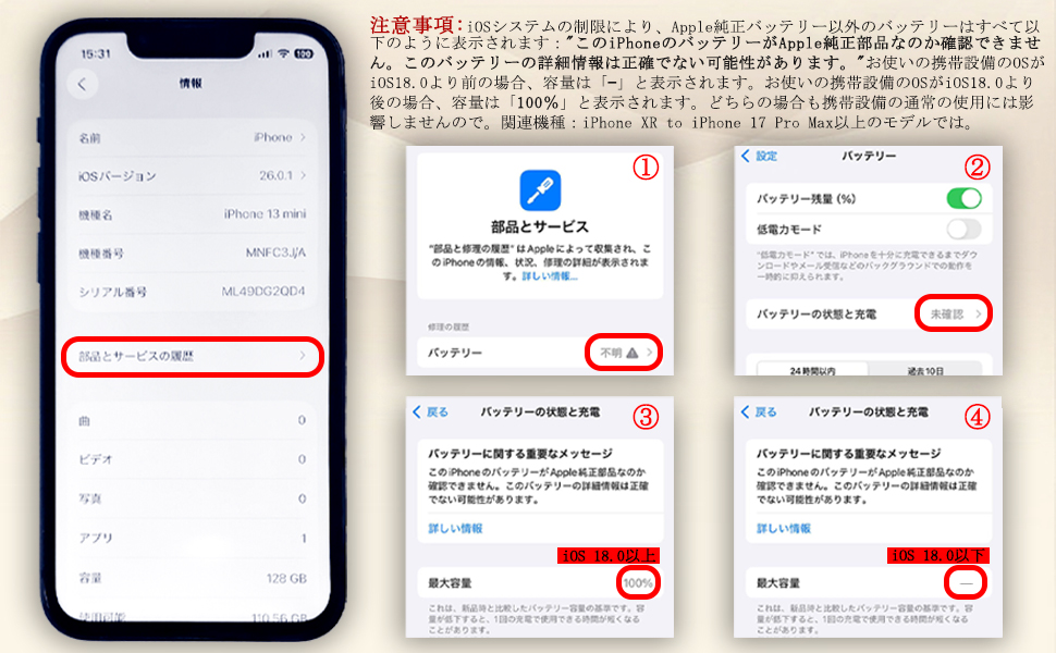 Amazon | For iPhone 12/12Pro バッテリー 互換 大容量 3300mAh
