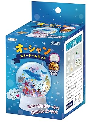 Amazon.co.jp: アーテック オーシャンスノードームキット 58332 工作