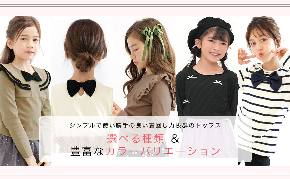 ねねひめさんおまとめ　女の子トップス、パンツ70から90以下 多彩なデザイン 147_ichi_yon_nana】サイドラインパンツ｜低身長さん必見・小柄