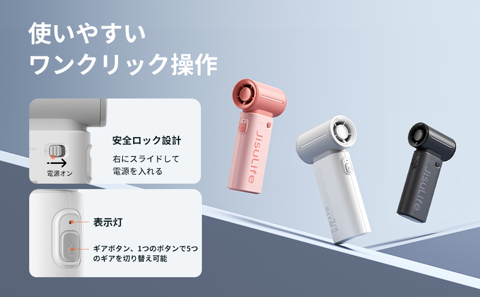 Amazon | JISULIFE ハンディファン 扇風機 小型 5段階風量調節