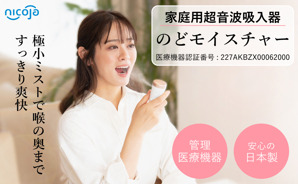 超音波加湿器のどモイスチャー￼持ち運ok￼￼新品 imgrc0095478245.jpg