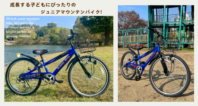 Amazon | ACE BUDDY 子ども用自転車 マウンテンバイク シマノ6段