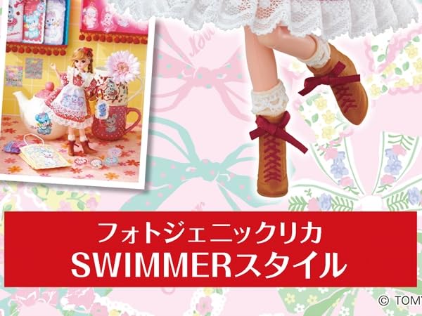 Amazon.co.jp: タカラトミー リカちゃん ドール フォト