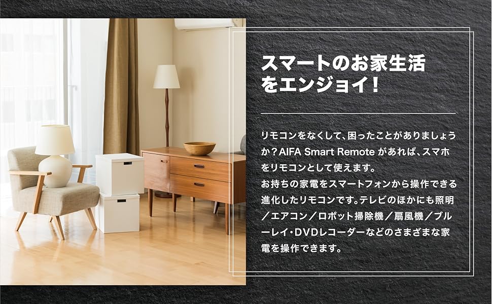 Amazon.co.jp: AIFA スマートリモコン Google Home Alexa対応