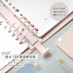 ルーズリーフ（使用済み） 51Ug9xHxTPL.jpg_BO30,255,255,