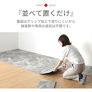 エリアによって値下げ可❗️フロアマット フロアタイル 6畳〜8畳分 エリアによって値下げ可❗️フロアマット フロアタイル 6畳〜8畳分