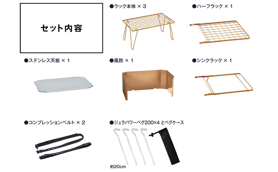 tent-Mark DESIGNS 焚火台 ラック サイトテーブルセット tent-Mark DESIGNS 焚火台 ラック サイトテーブルセット 楽天