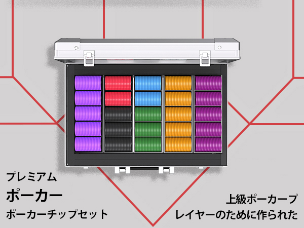 チップ1000枚 Amazon | HEITOK ポーカーチップ ポーカーセット 1000枚 カジノ