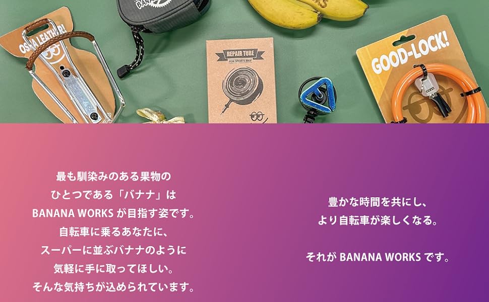 Amazon | バナナワークス(Banana Works) フロントワイヤー