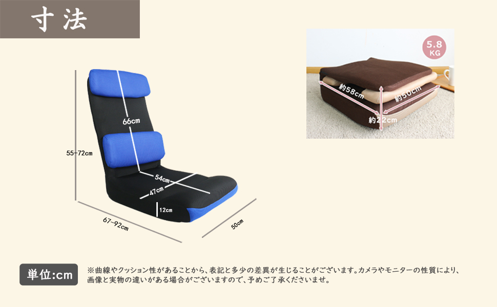 ハイバック