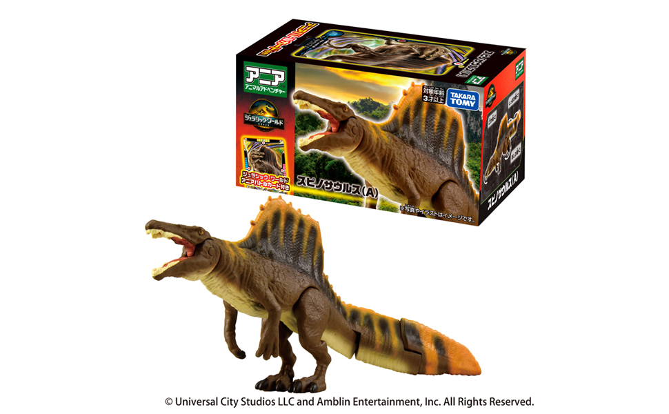 【フィギュア】ジュラシックワールドJW スピノサウルス 新品未開封 Amazon.co.jp: マテル ジュラシックワールド(JURASSIC WORLD