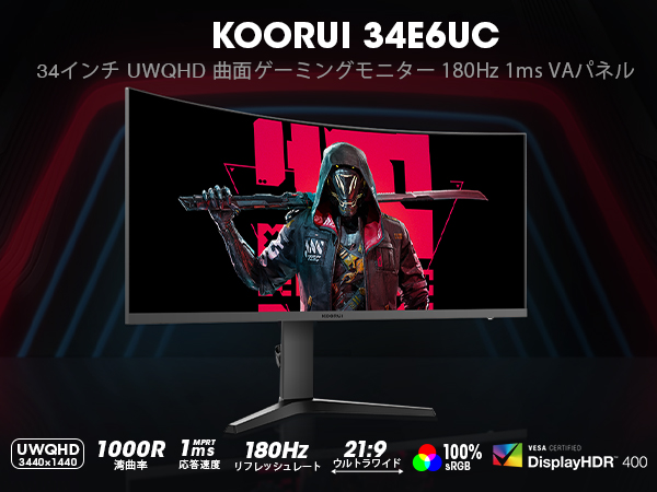 Amazon.co.jp: KOORUI 湾曲チゲーミング モニター 34イン WQHD
