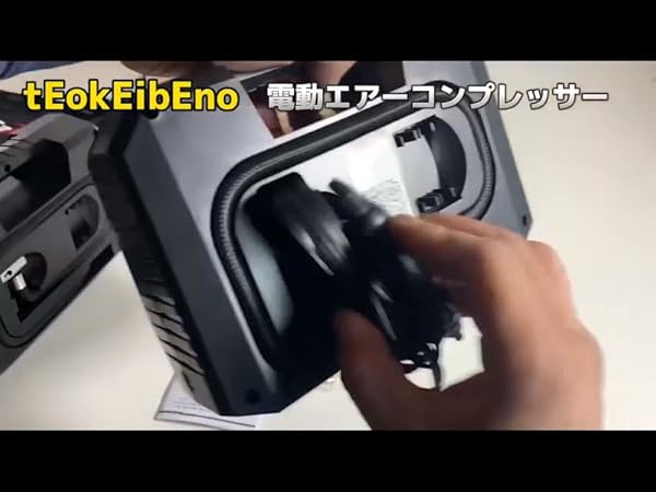 Amazon | tEokEibEno 電動エアコンプレッサー 車空気入れ 電動