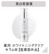 Amazon | ETVOS(エトヴォス) モイスチャライジングローション 150ml