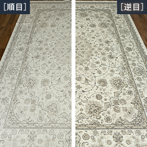 Amazon | サヤンサヤン ペルシャ柄 ラグ カーペット ロイヤル