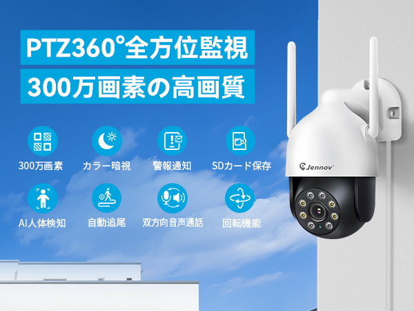 100万画素簡単設定屋内ネットワークカメラ アキバガジェット 防犯カメラ 屋外 家庭用 ワイヤレス wifi 録画