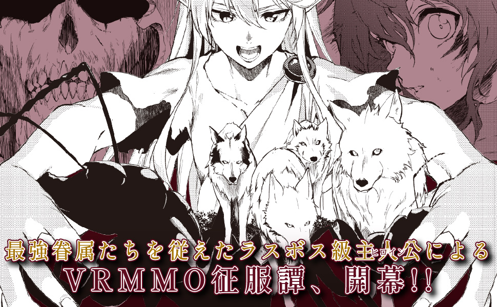 Amazon.co.jp: 黄金の経験値 1 (ドラゴンコミックスエイジ) : 原