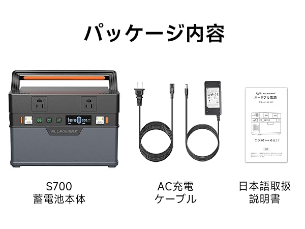 Amazon.co.jp: ALLPOWERS S700 ポータブル電源 164000mAh/604Wh