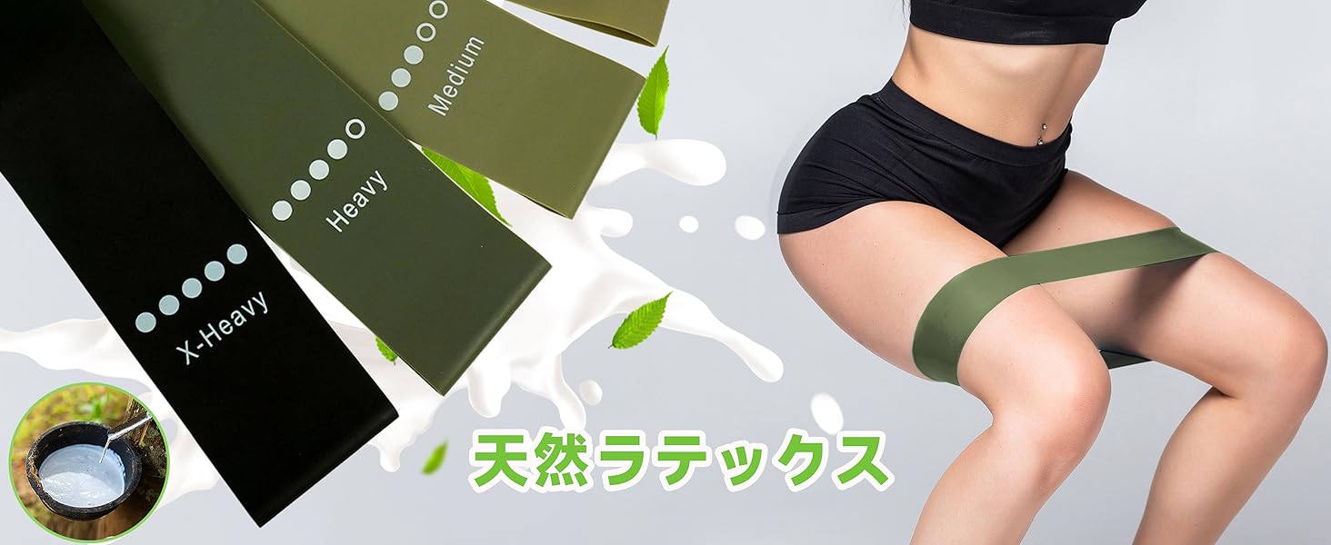 チューブ トレーニング