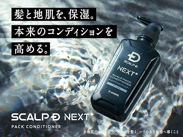 NEXT+_8sp