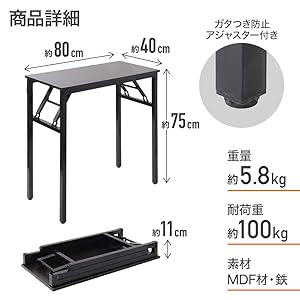 大特価‼️ 最終値下げ‼️ 折りたたみ式 机‼️ 51gkDrBmxcL._AC_UL210_SR210,