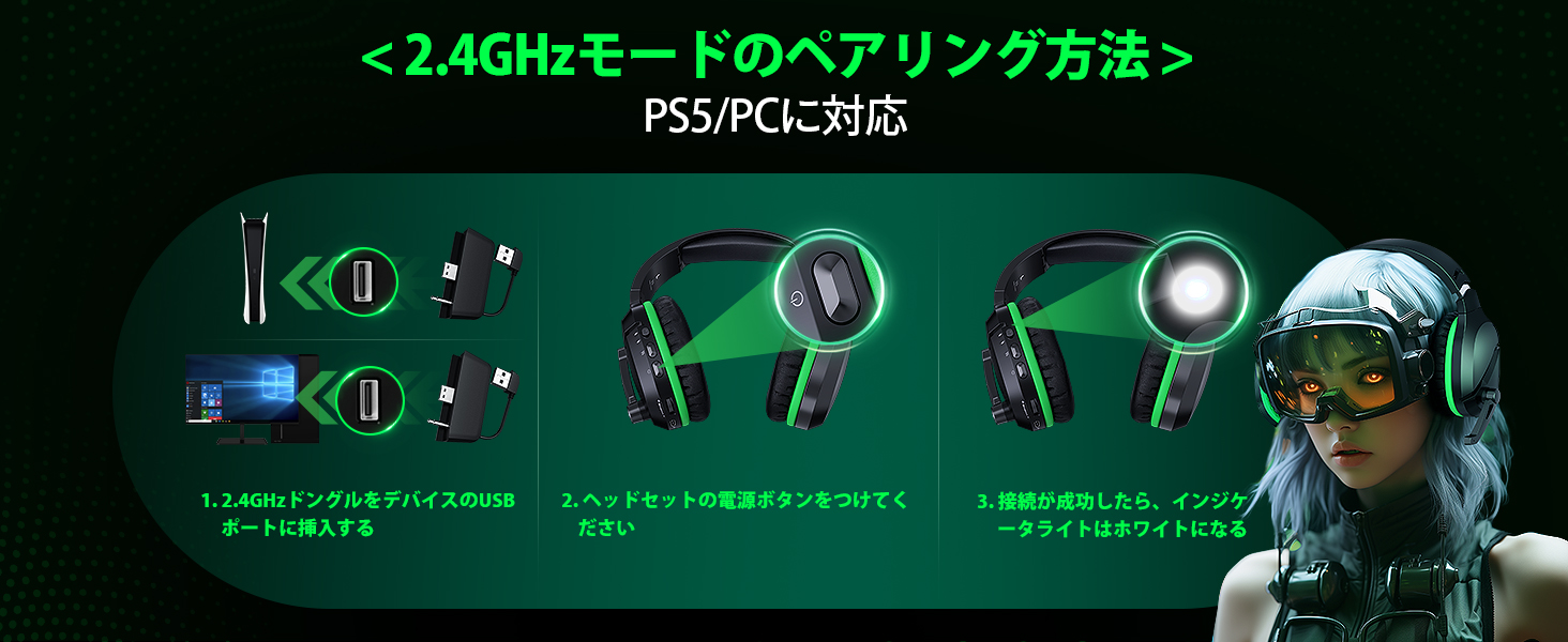 ヘッドフォン