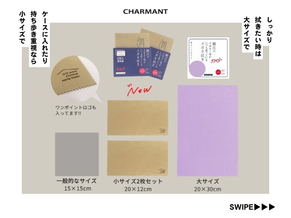 めがねふき 楽天市場】メガネ拭き 個包装 クリーナー メガネクリーナー 速乾