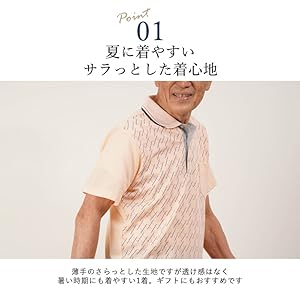 Amazon | [TCマート] アーガイル柄 鹿の子 半袖ポロシャツ
