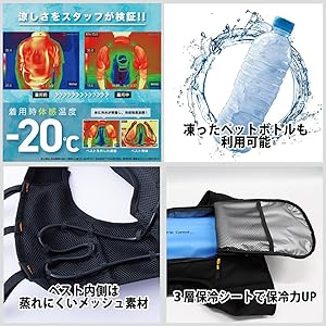 水冷服　HOP-SCOT PRO X ハーネス S-3L Amazon.co.jp: 水冷服 ベスト 最強 冷却 水冷 フルハーネス対応