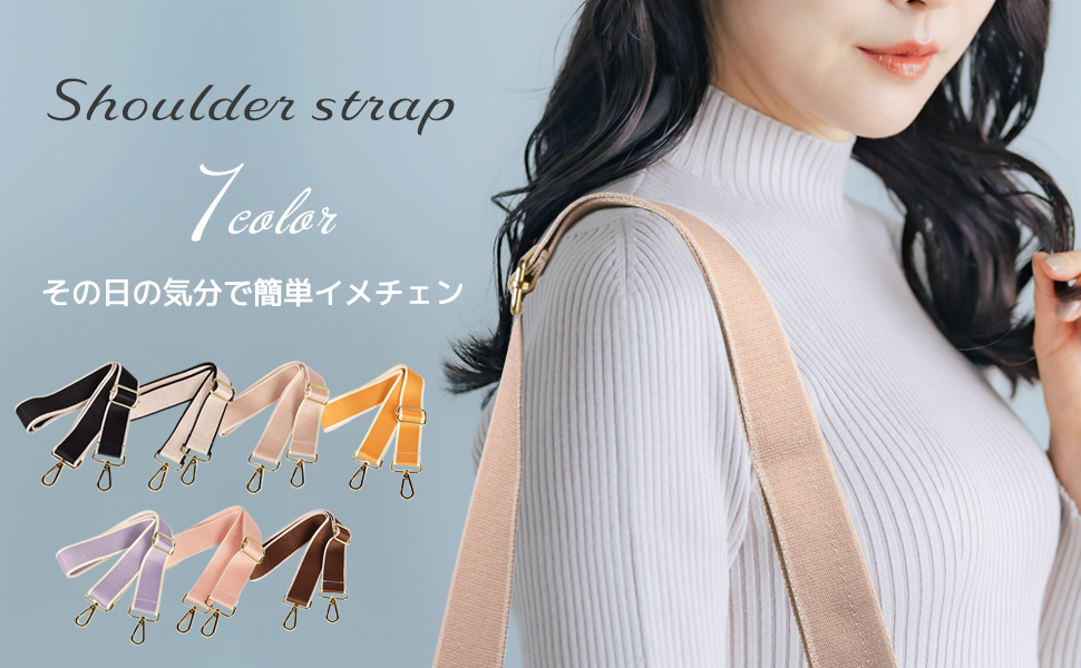 ショルダーレースベルベットトップス 新品未使用 海外輸入 送料無料 Amazon.co.jp: ショルダーストラップ 太め バッグ用 単品 調節