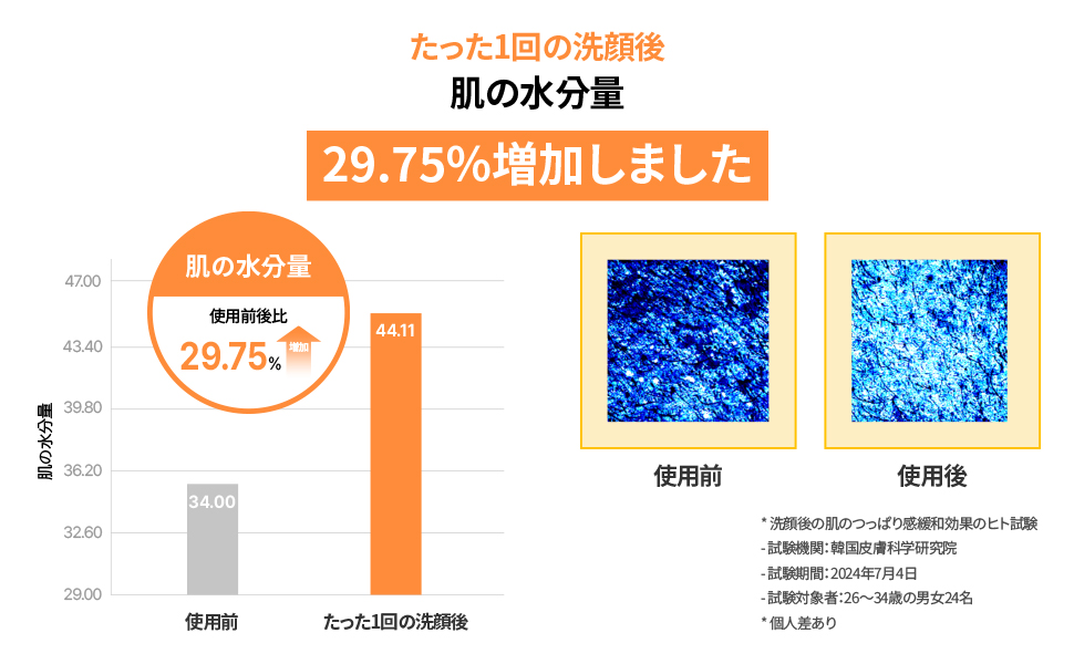 Large manufacture image 6