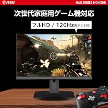【Malboross】モニター 23.8インチOptix MAG245R2 Amazon.co.jp: 【Amazon.co.jp限定】 MSI Optix MAG245R2