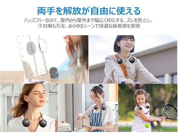 ブレードレスネックファン 黒　5個セット転売OK 訳あり アウトレット】 首掛け扇風機 羽なし くびかけ扇風機