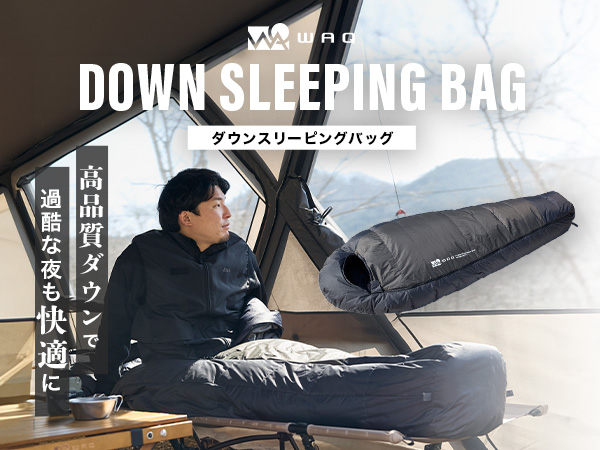 Amazon.co.jp: WAQ 寝袋 ダウンスリーピングバッグ ダウンシュラフ
