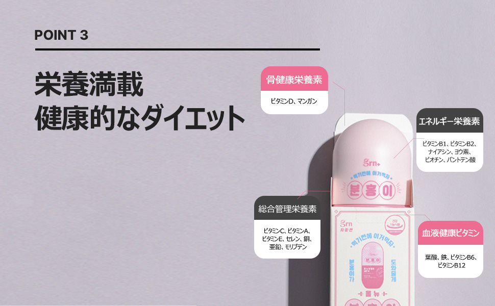 ダイエットサプリ g 楽天市場】【機能性表示食品】ダイエットサプリ「運動中の脂肪