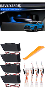 RAV4 50ドアハンドルイルミ