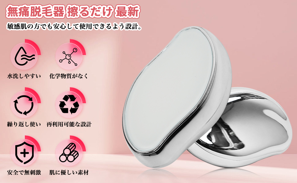 安くて可愛い脱毛器 脱毛器 光美容器 氷点冷感機能 光脱毛器 99万フラッシュ