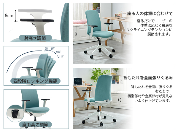 Amazon.co.jp: Takumi Detail オフィスチェア デスクチェア