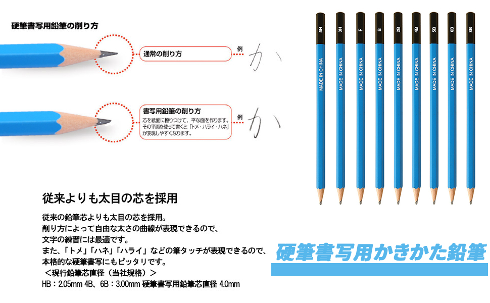 Amazon | MAEXUS 書き方鉛筆 4B 濃く太芯 鉛筆4b 【12本1ダース