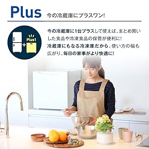 Amazon.co.jp: MAXZEN 冷凍庫 家庭用 小型 31L コンパクト