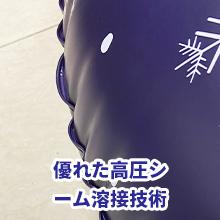 優れた高圧シーム溶接技術